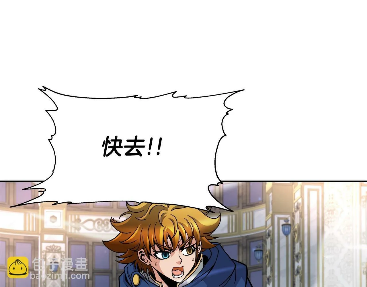 第38话 相遇 第38页