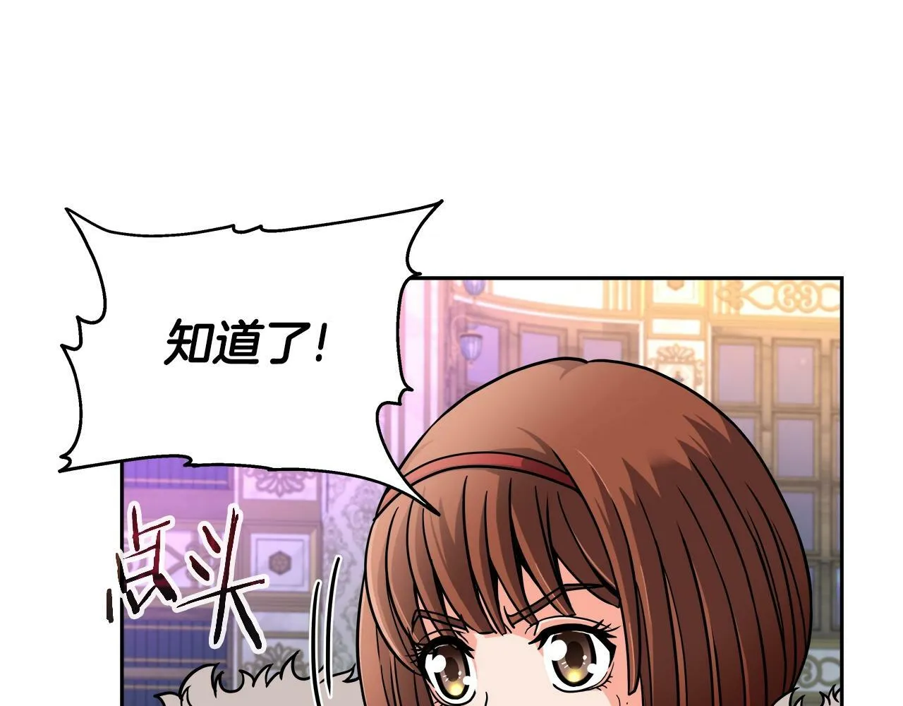 第38话 相遇 第40页
