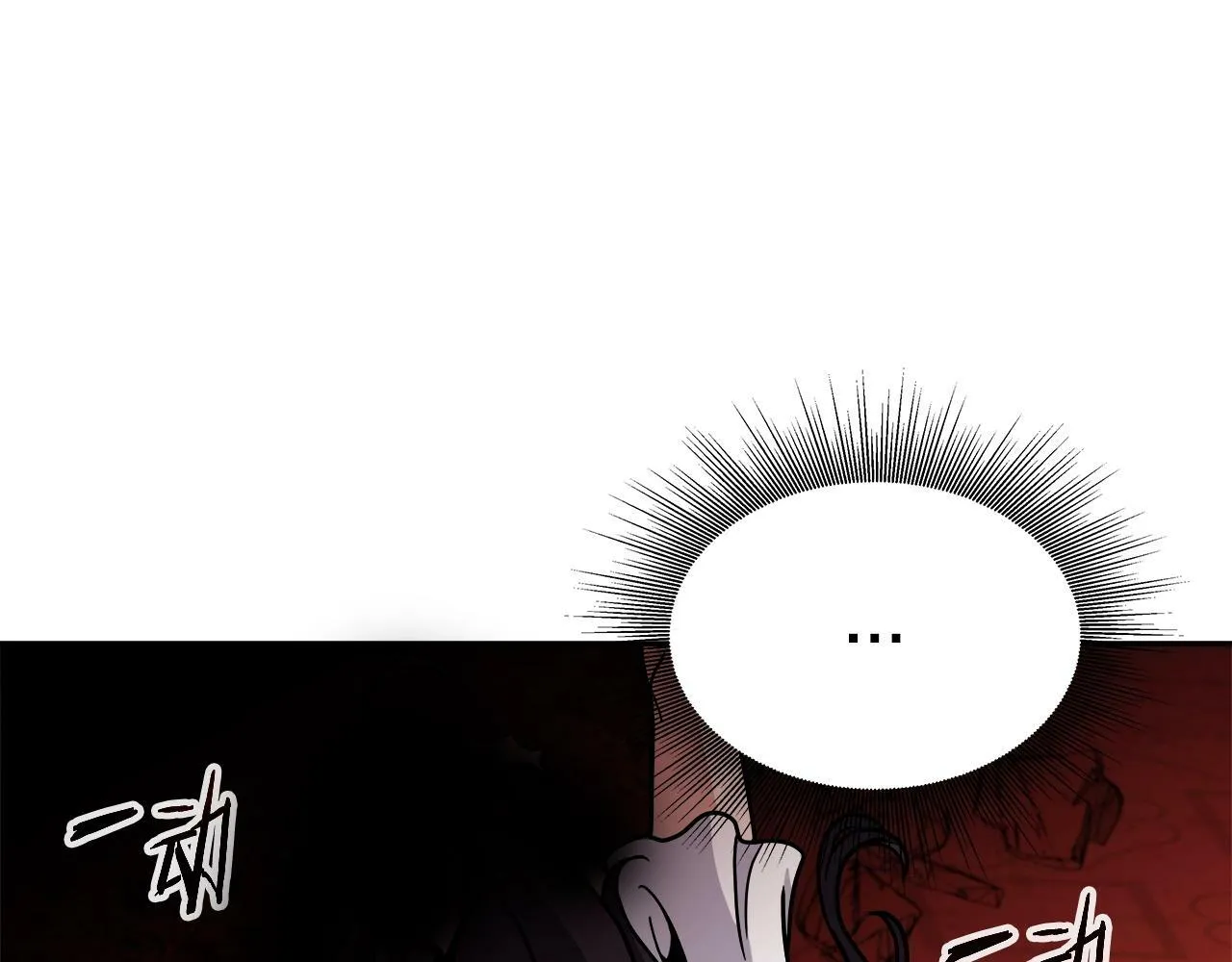 第38话 相遇 第45页