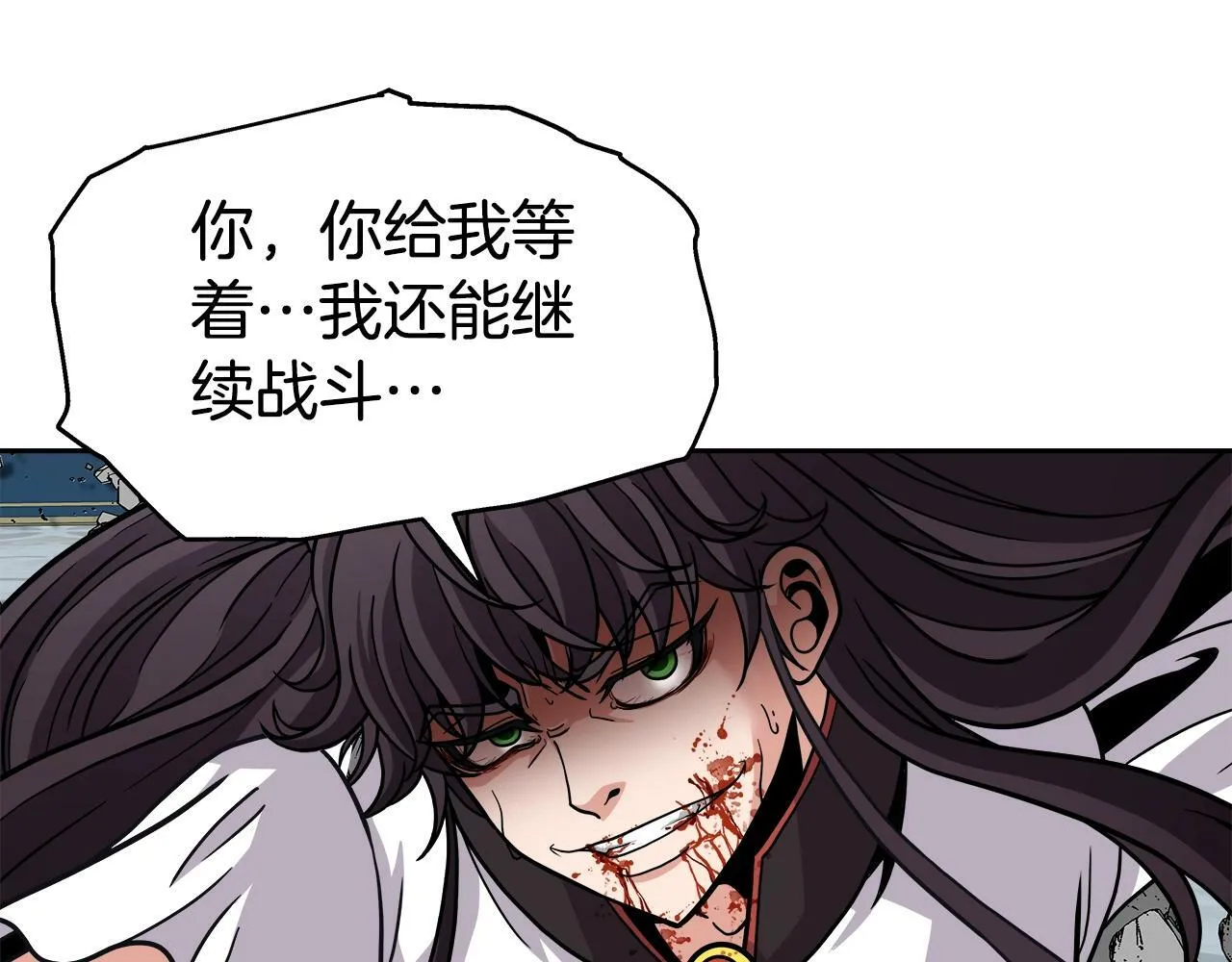 第38话 相遇 第48页