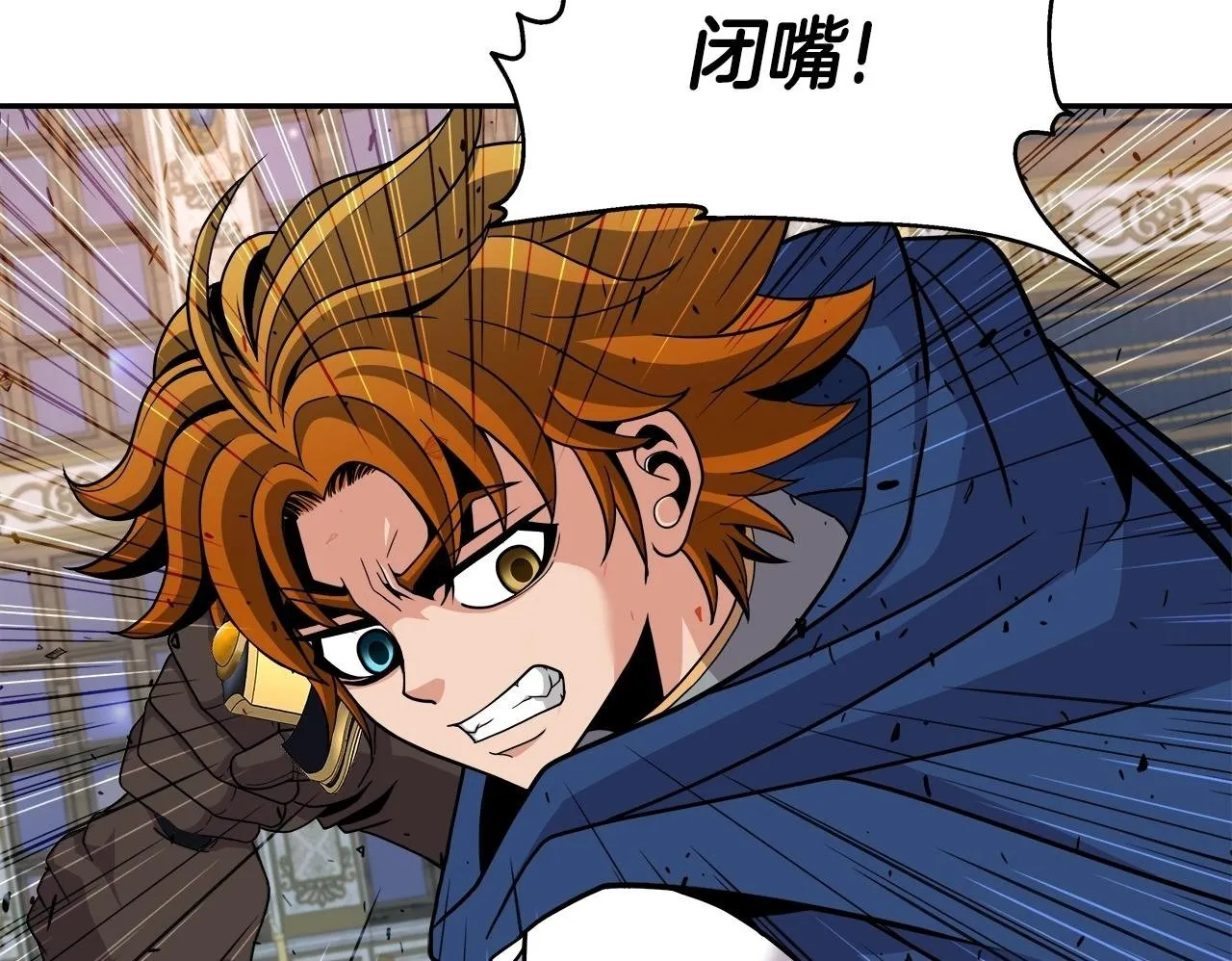 第38话 相遇 第50页