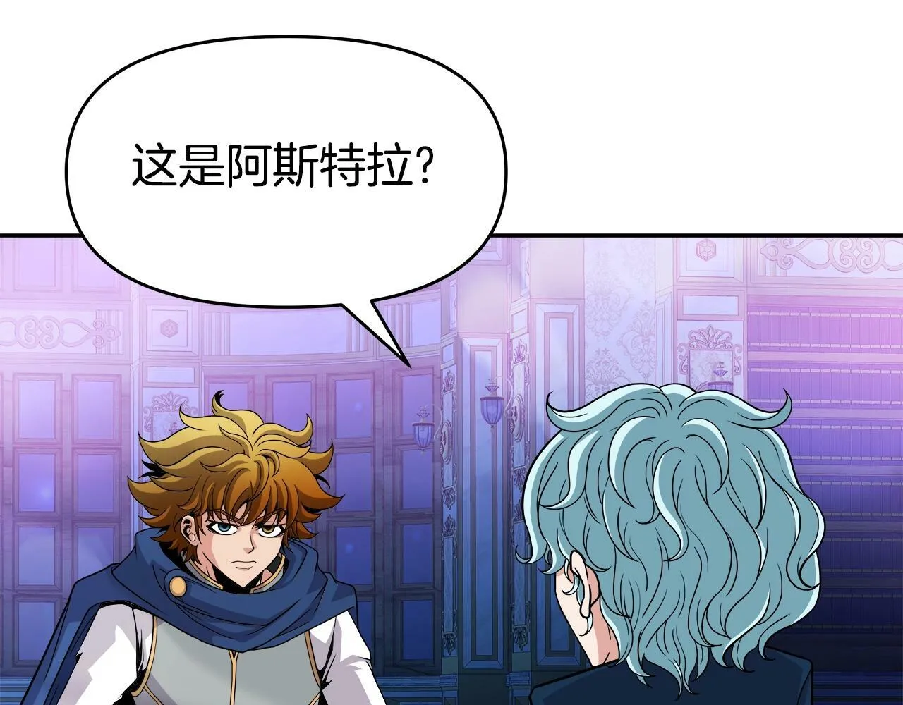 第38话 相遇 第60页