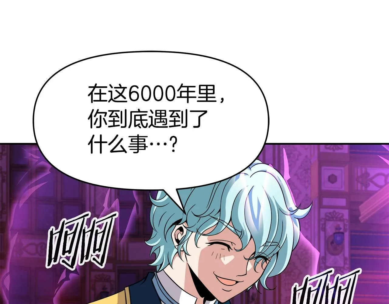 第38话 相遇 第64页