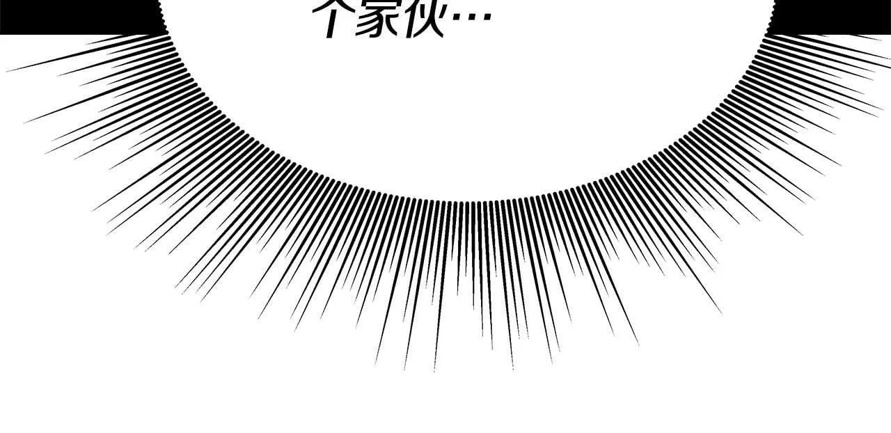 第38话 相遇 第72页