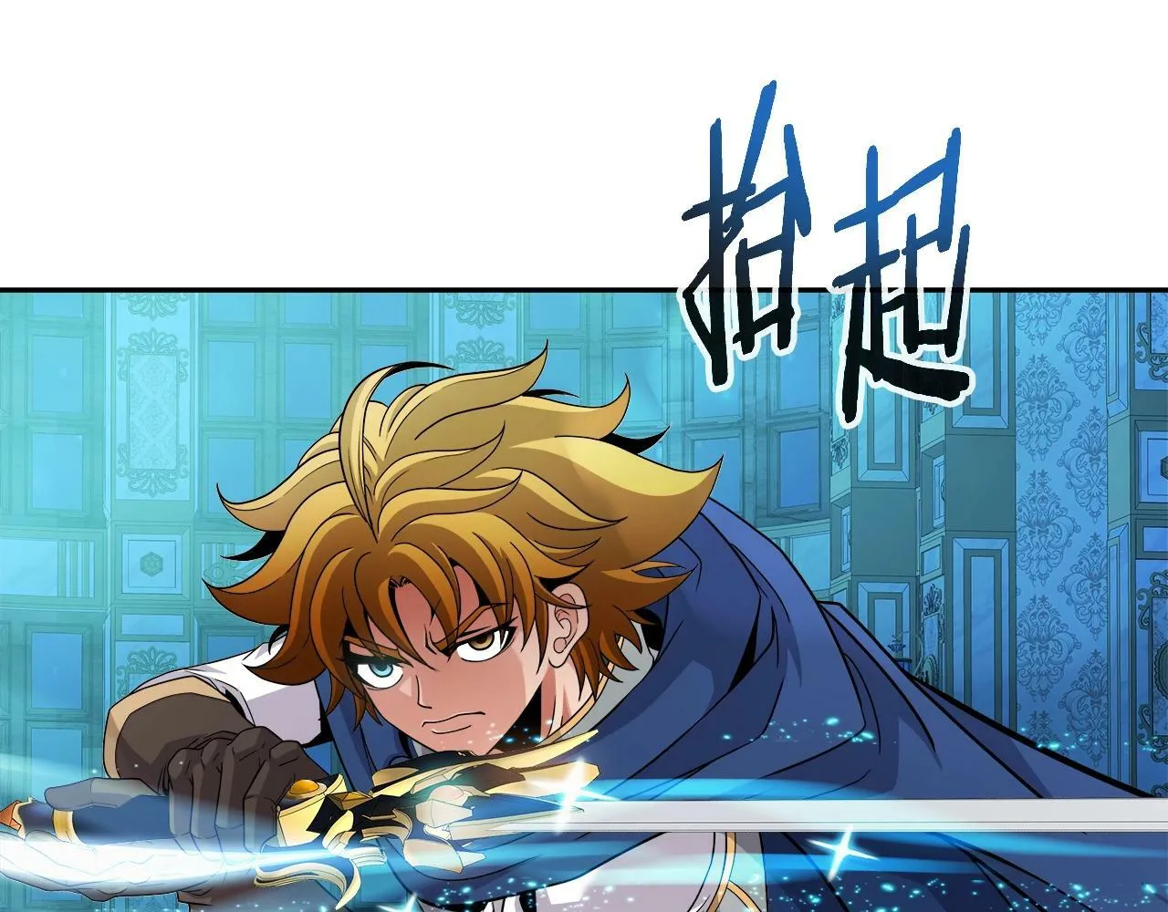 第38话 相遇 第73页