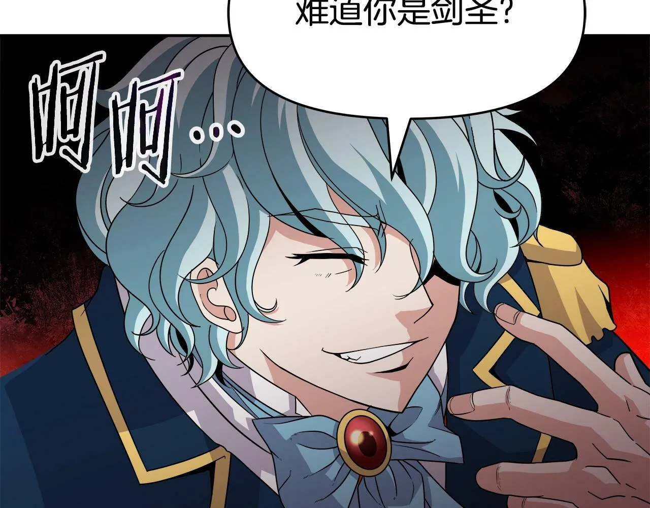 第38话 相遇 第76页
