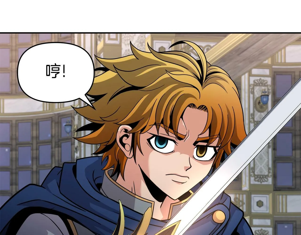 第38话 相遇 第89页