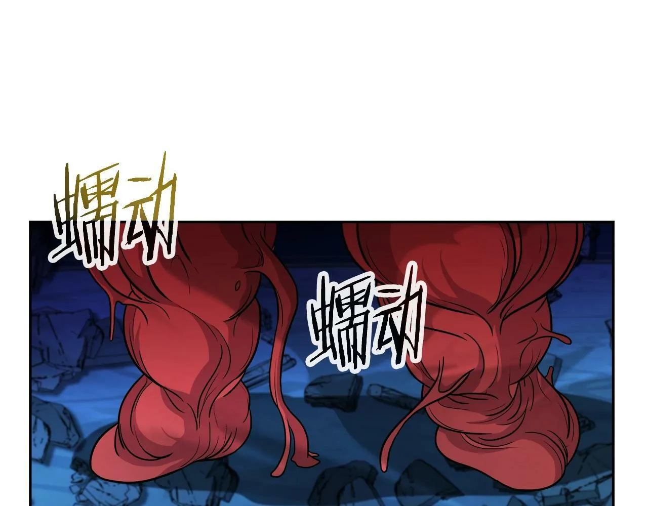 第38话 相遇 第115页