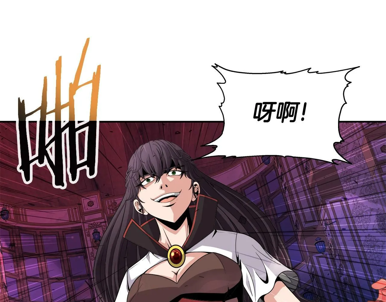 第38话 相遇 第118页