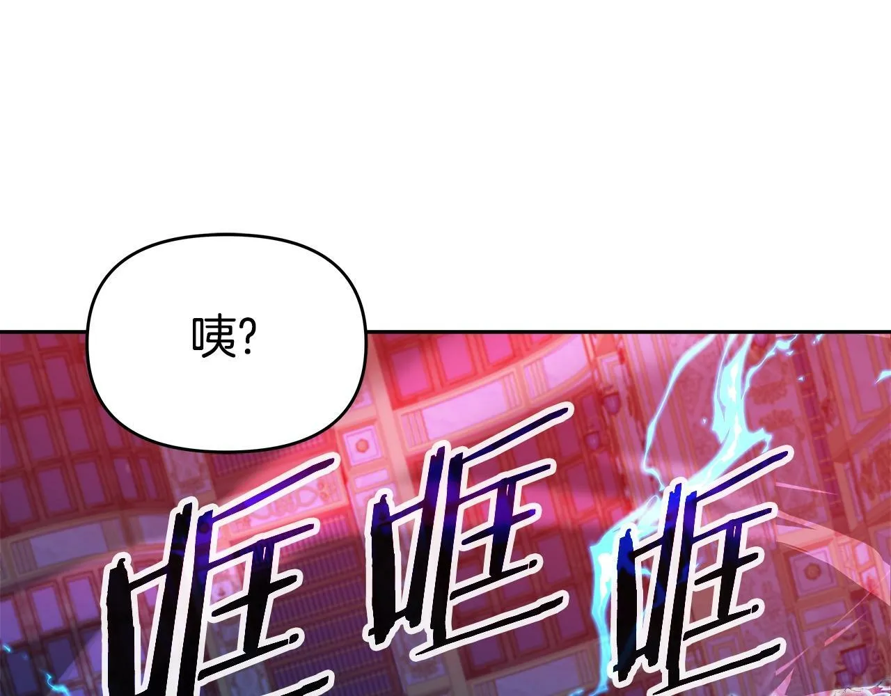 第38话 相遇 第123页