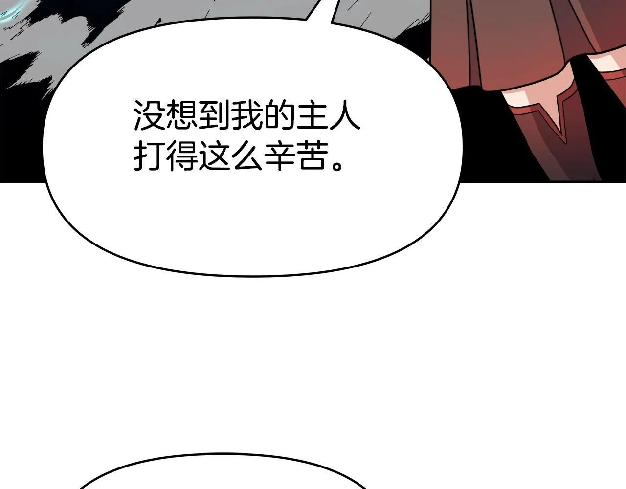 第38话 相遇 第126页