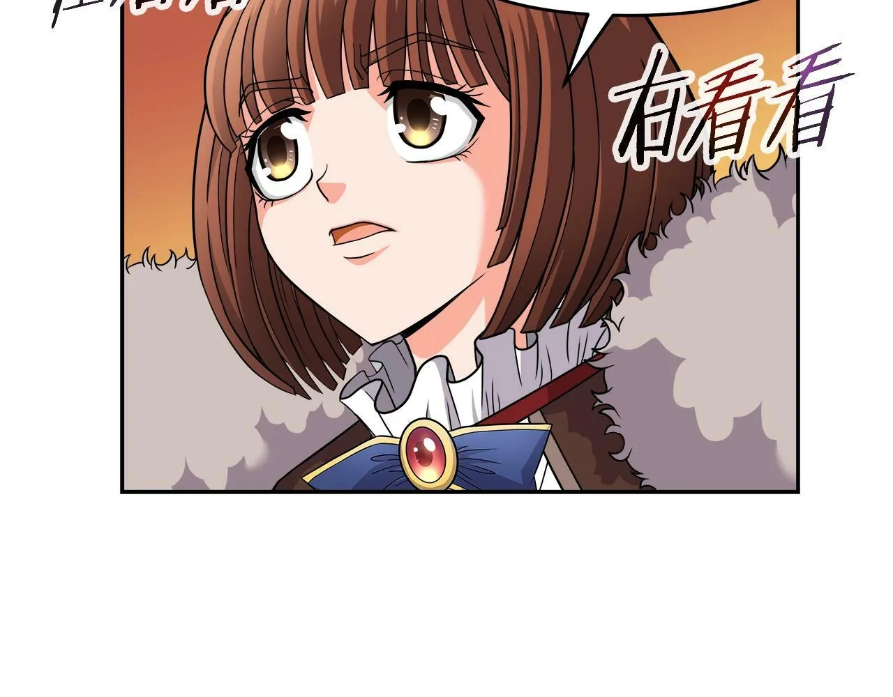 第38话 相遇 第135页