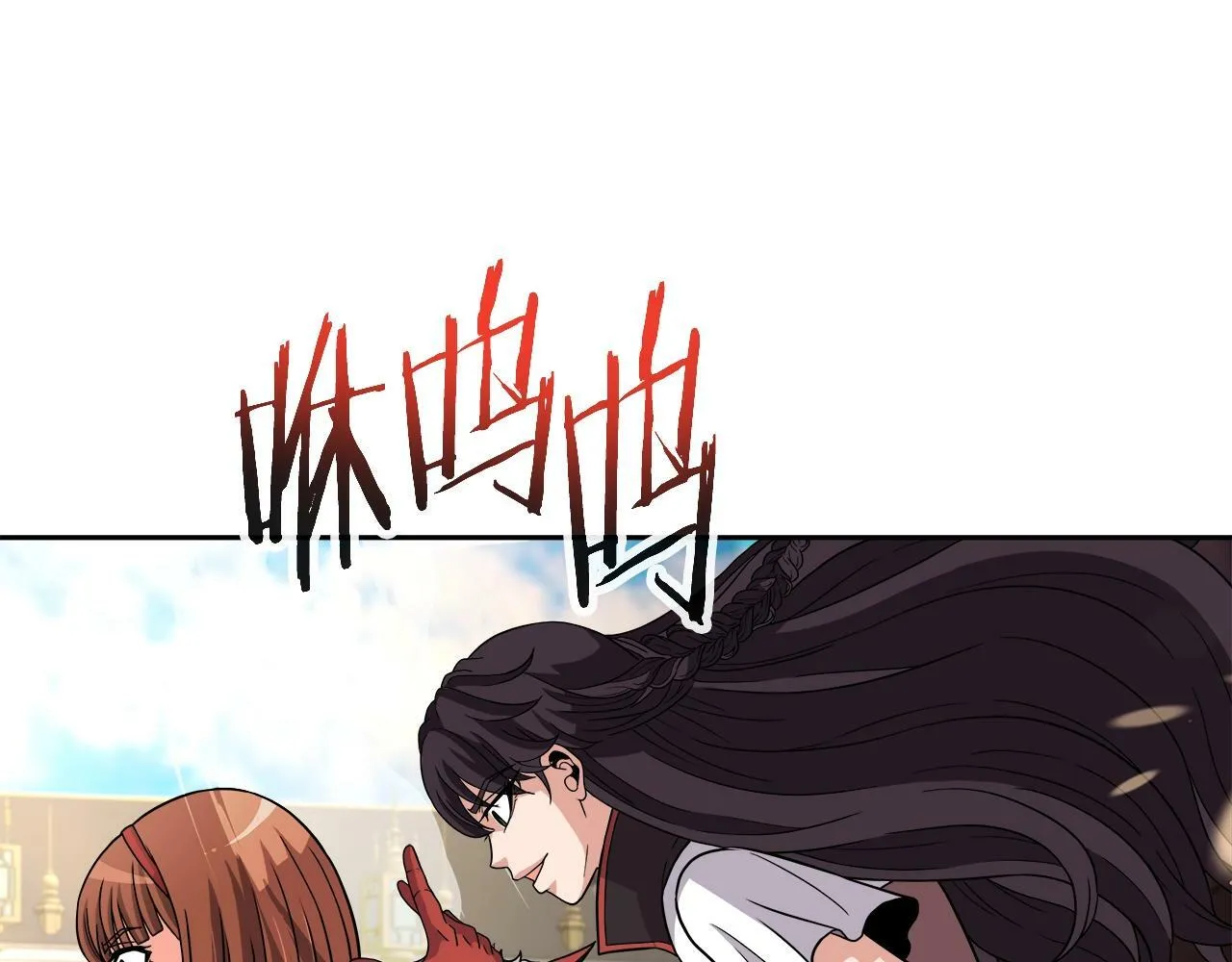 第38话 相遇 第137页
