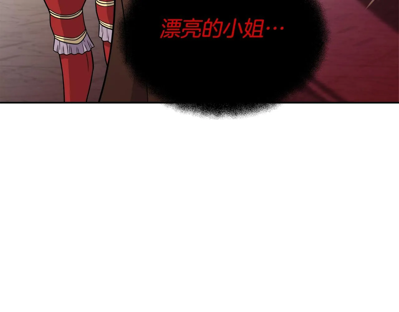 第38话 相遇 第139页