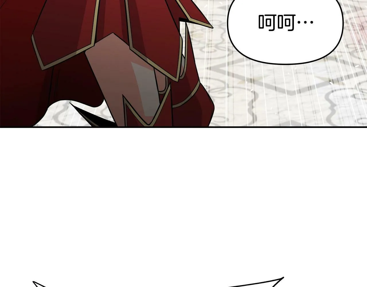 第38话 相遇 第142页