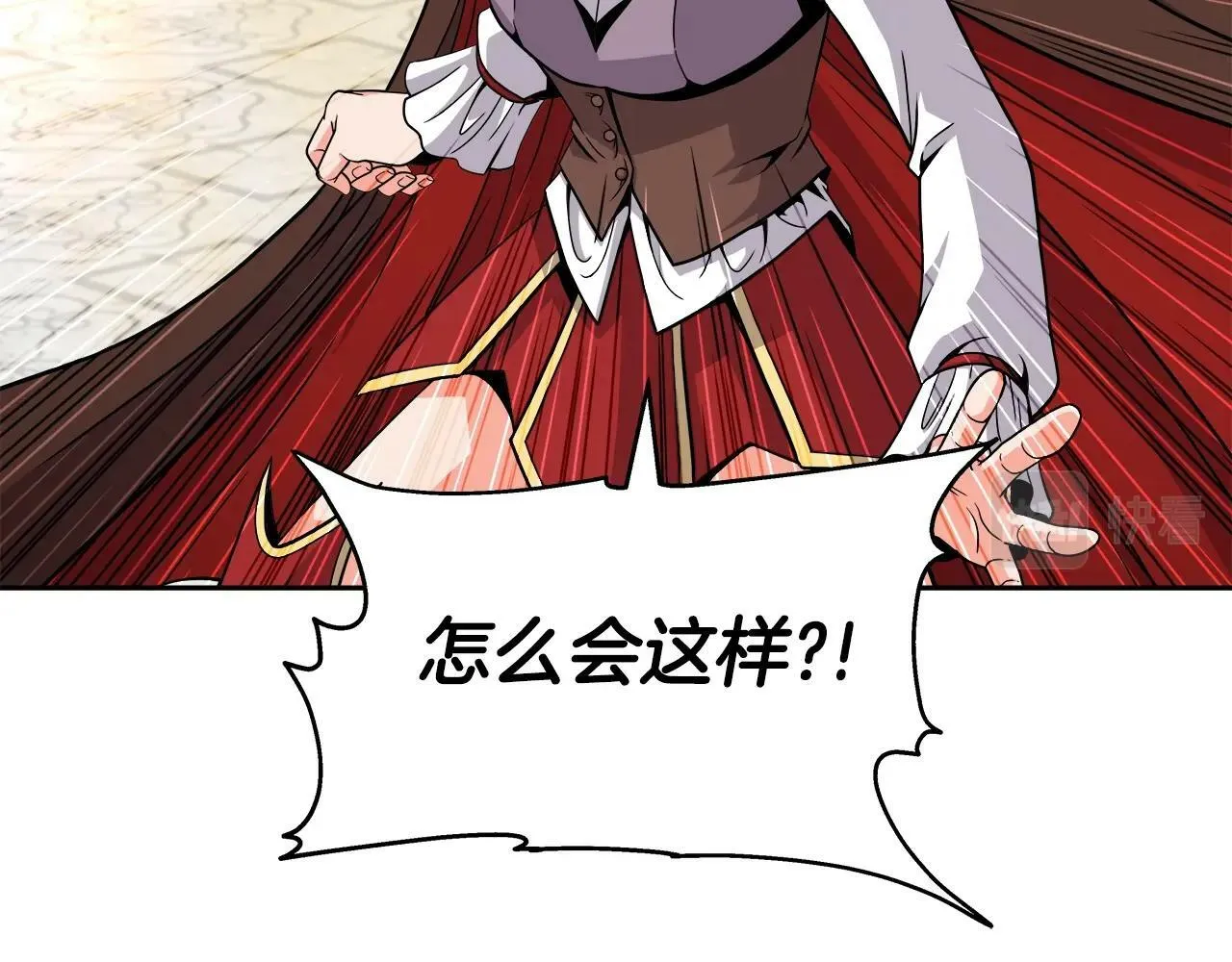 第38话 相遇 第144页