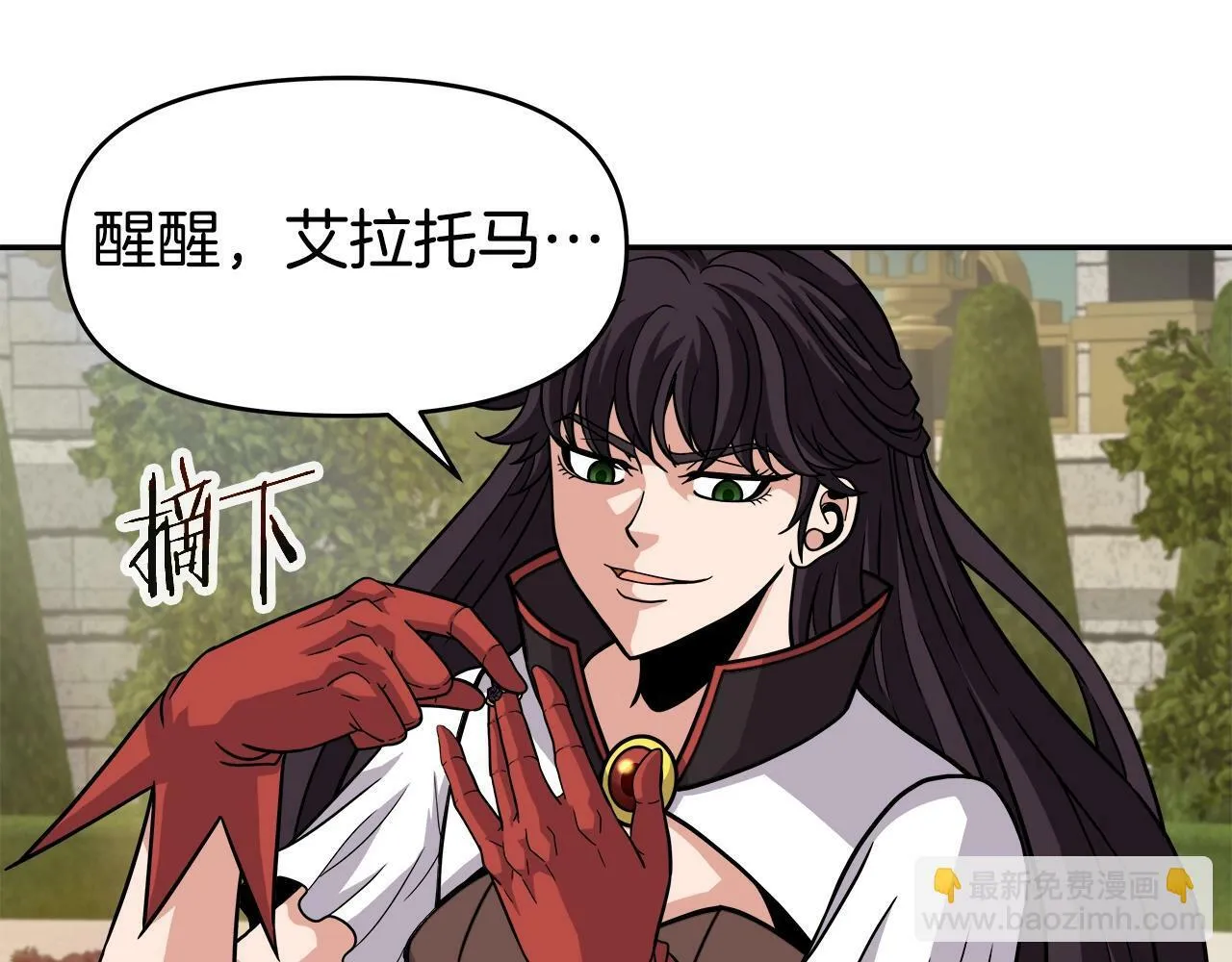 第38话 相遇 第146页