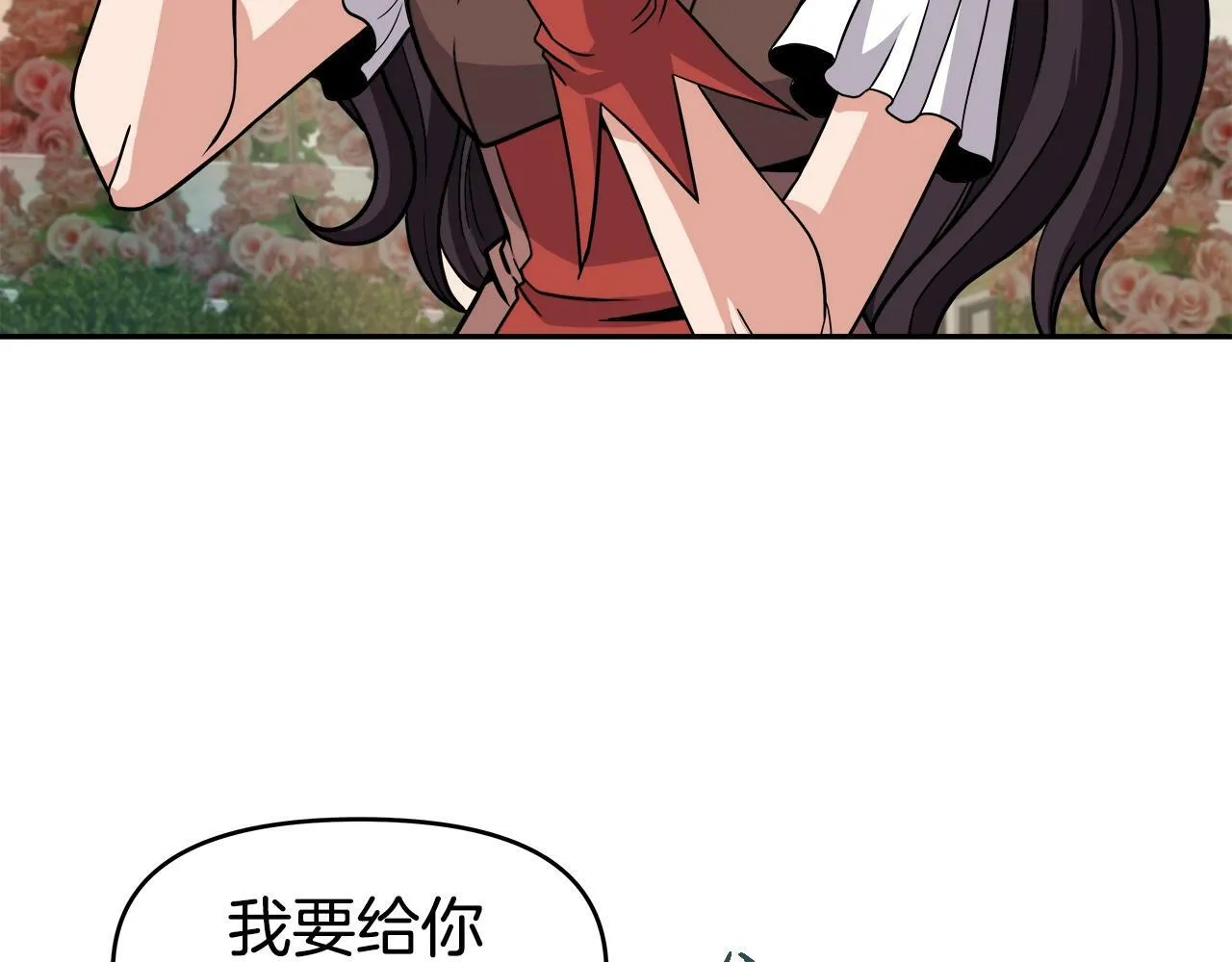 第38话 相遇 第147页