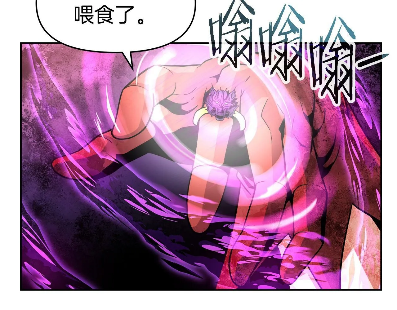 第38话 相遇 第148页