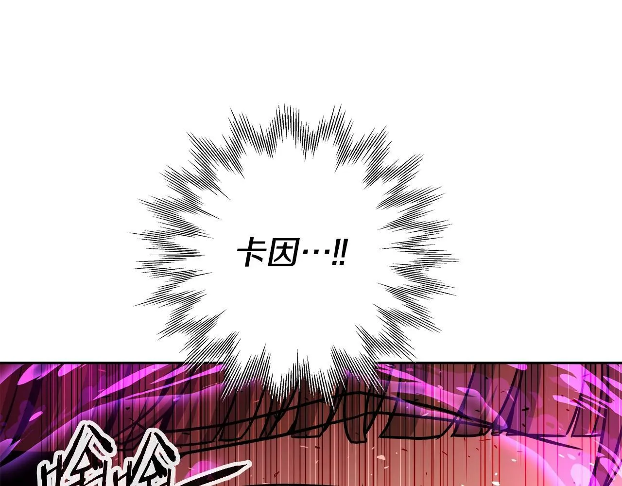 第38话 相遇 第152页