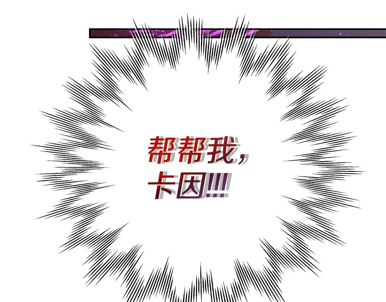 第38话 相遇 第154页