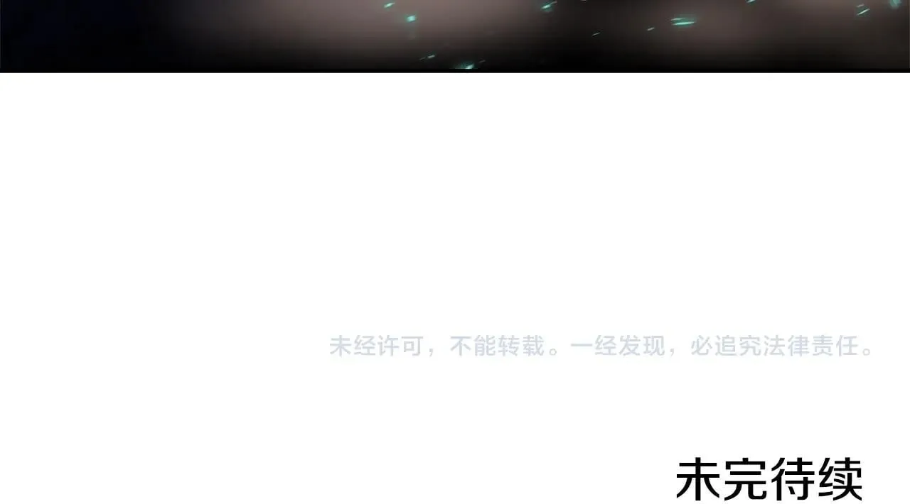 第38话 相遇 第159页