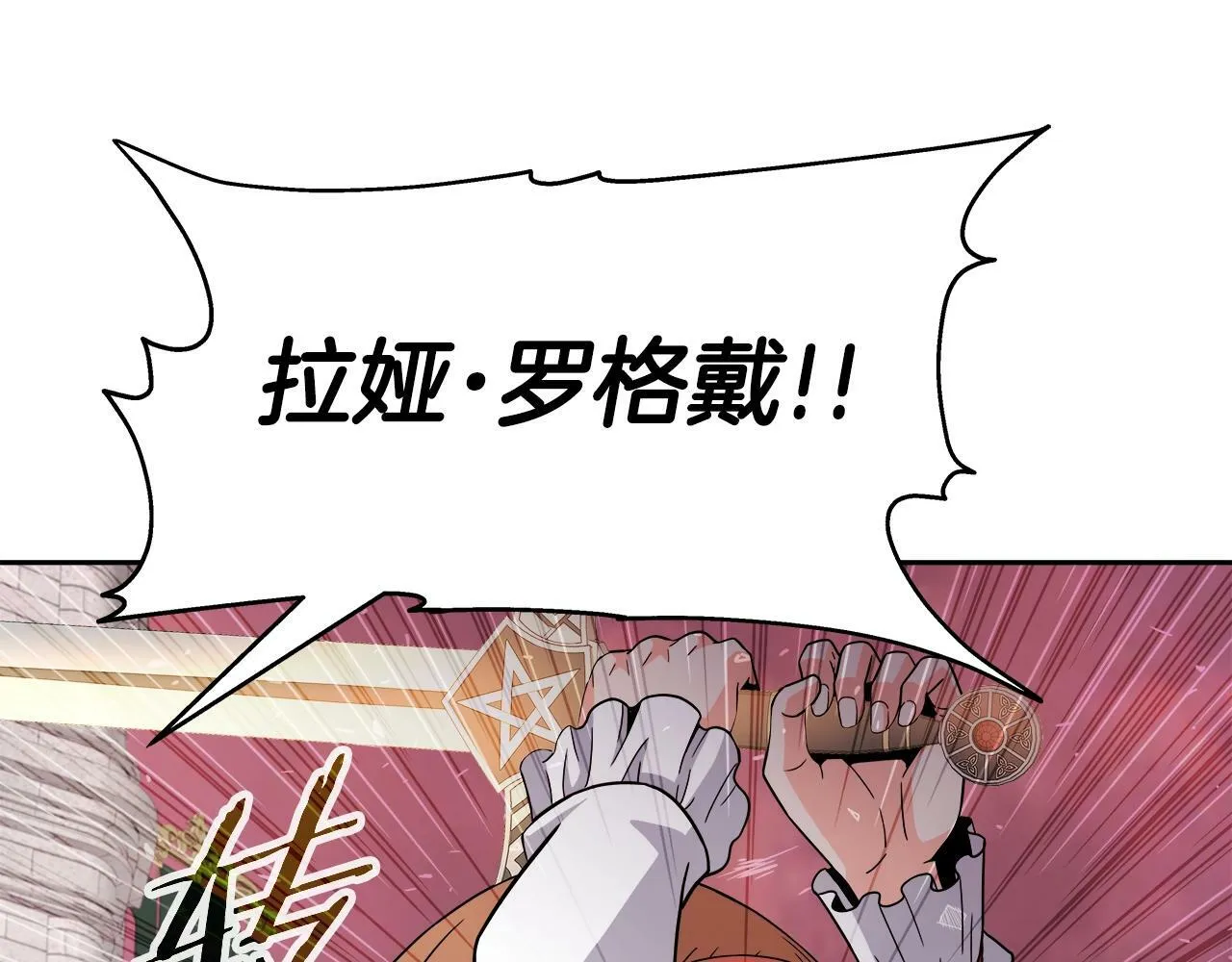 第41话 解决（1） 第16页