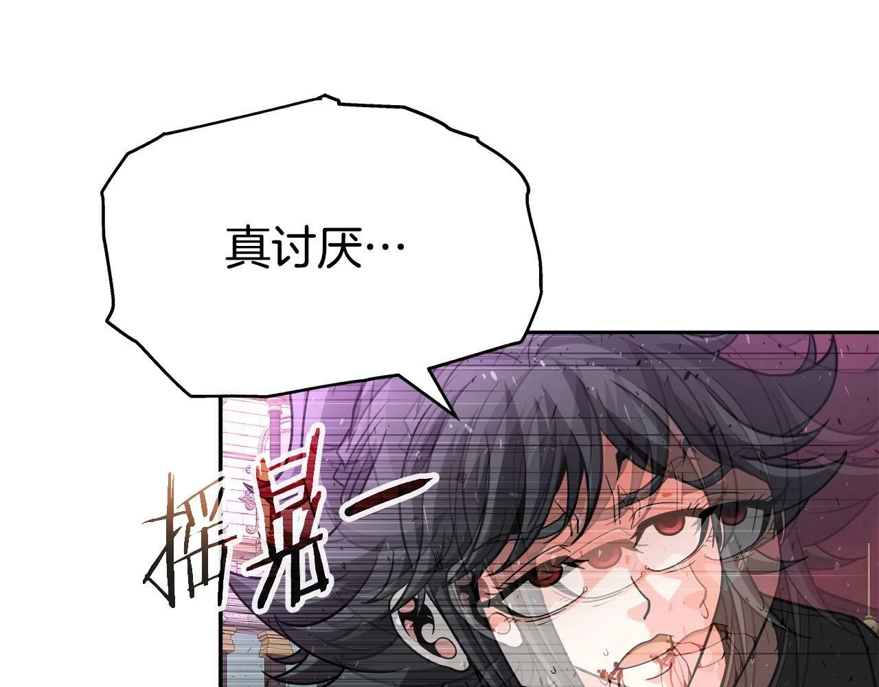第41话 解决（1） 第35页