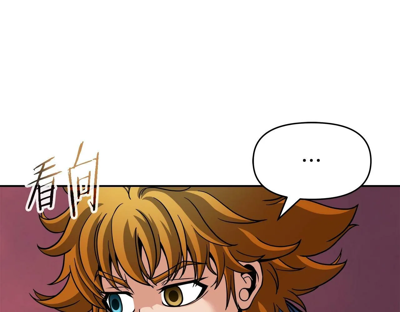 第41话 解决（1） 第40页