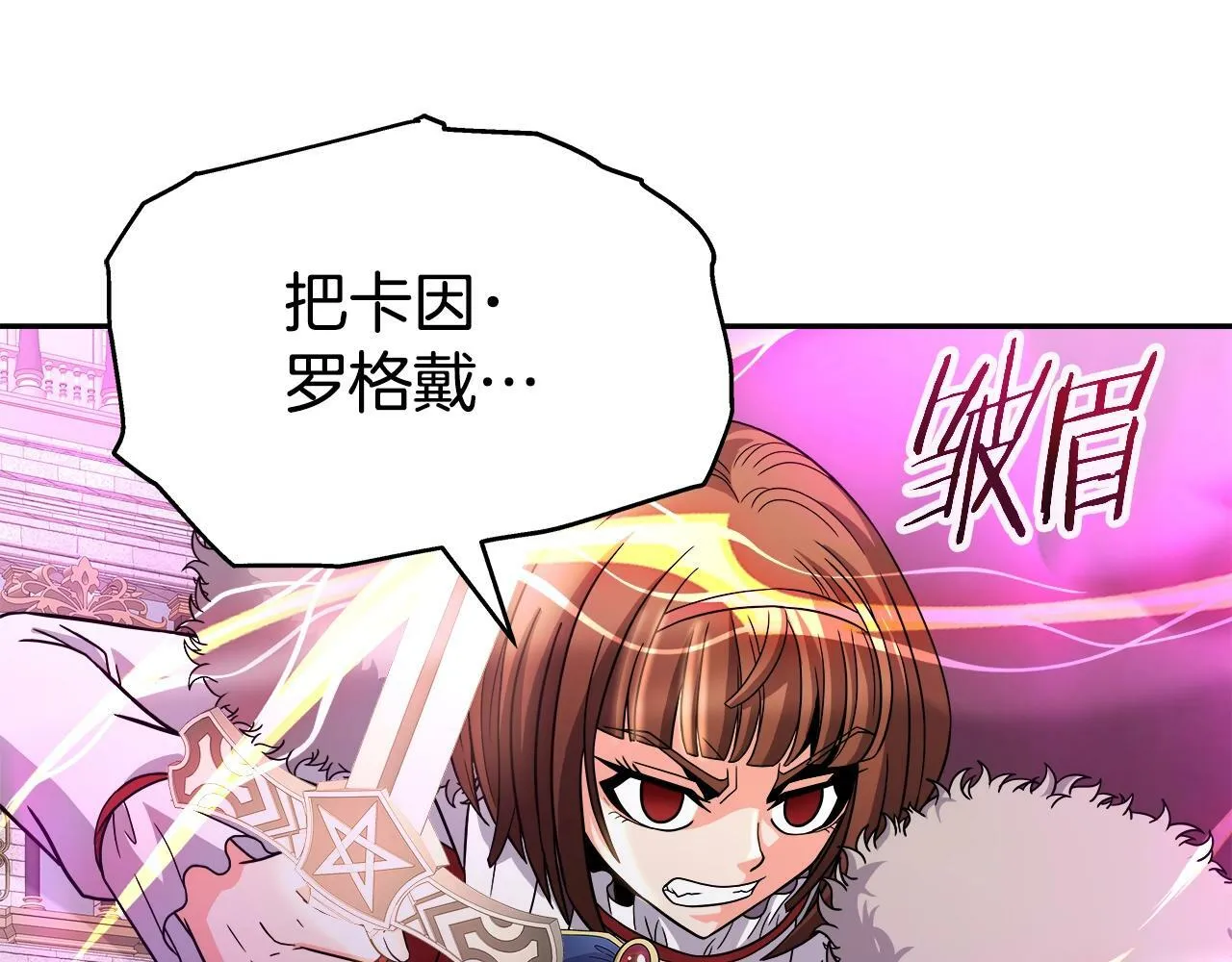 第41话 解决（1） 第46页