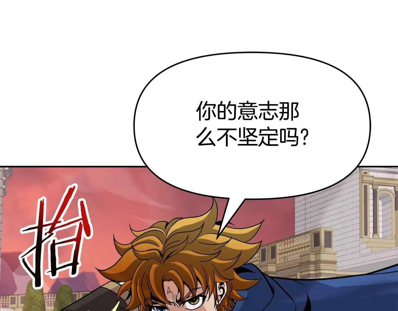 第41话 解决（1） 第49页