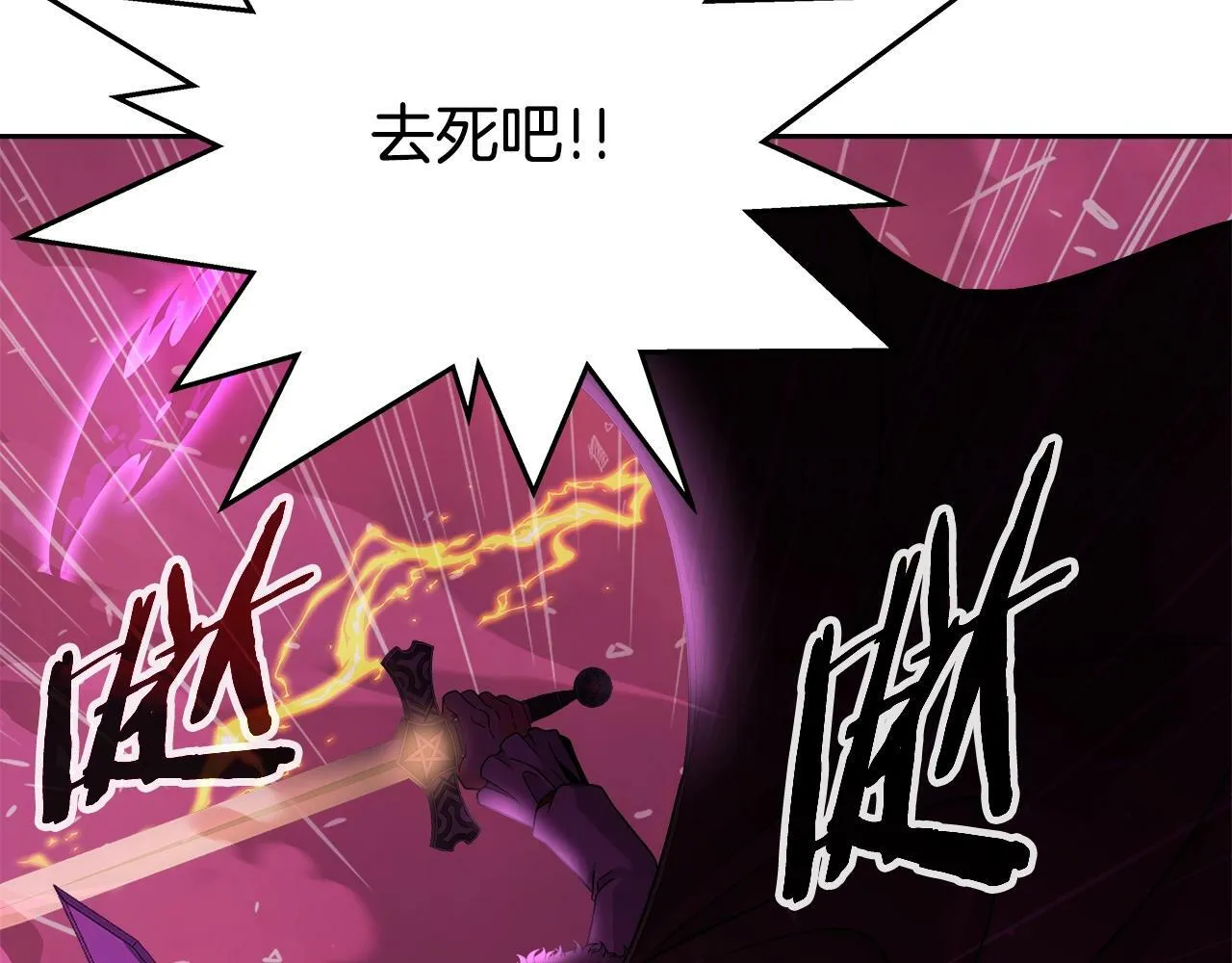 第41话 解决（1） 第52页