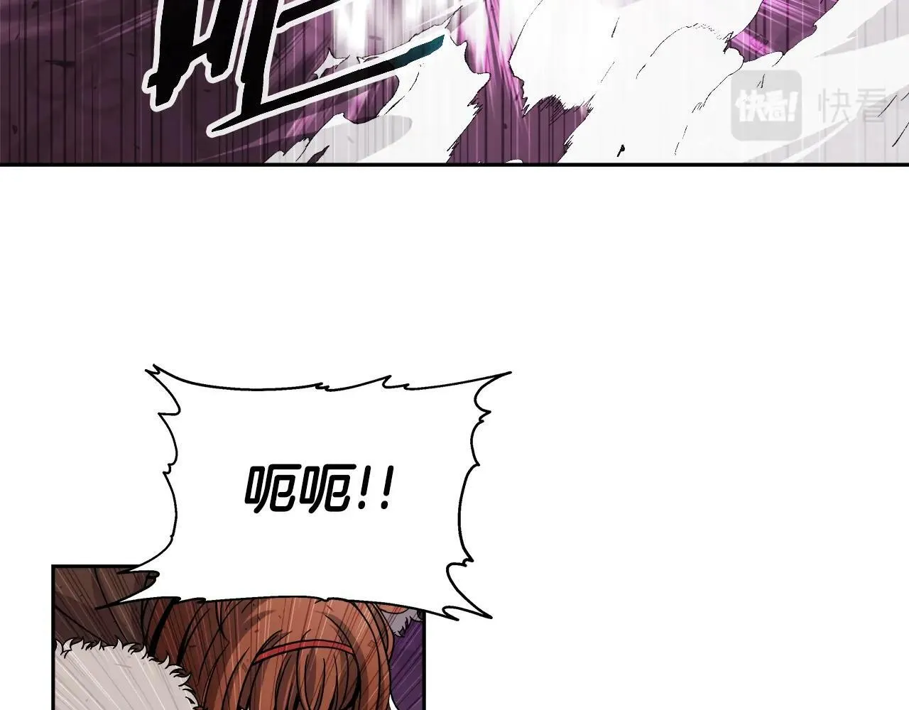 第41话 解决（1） 第59页