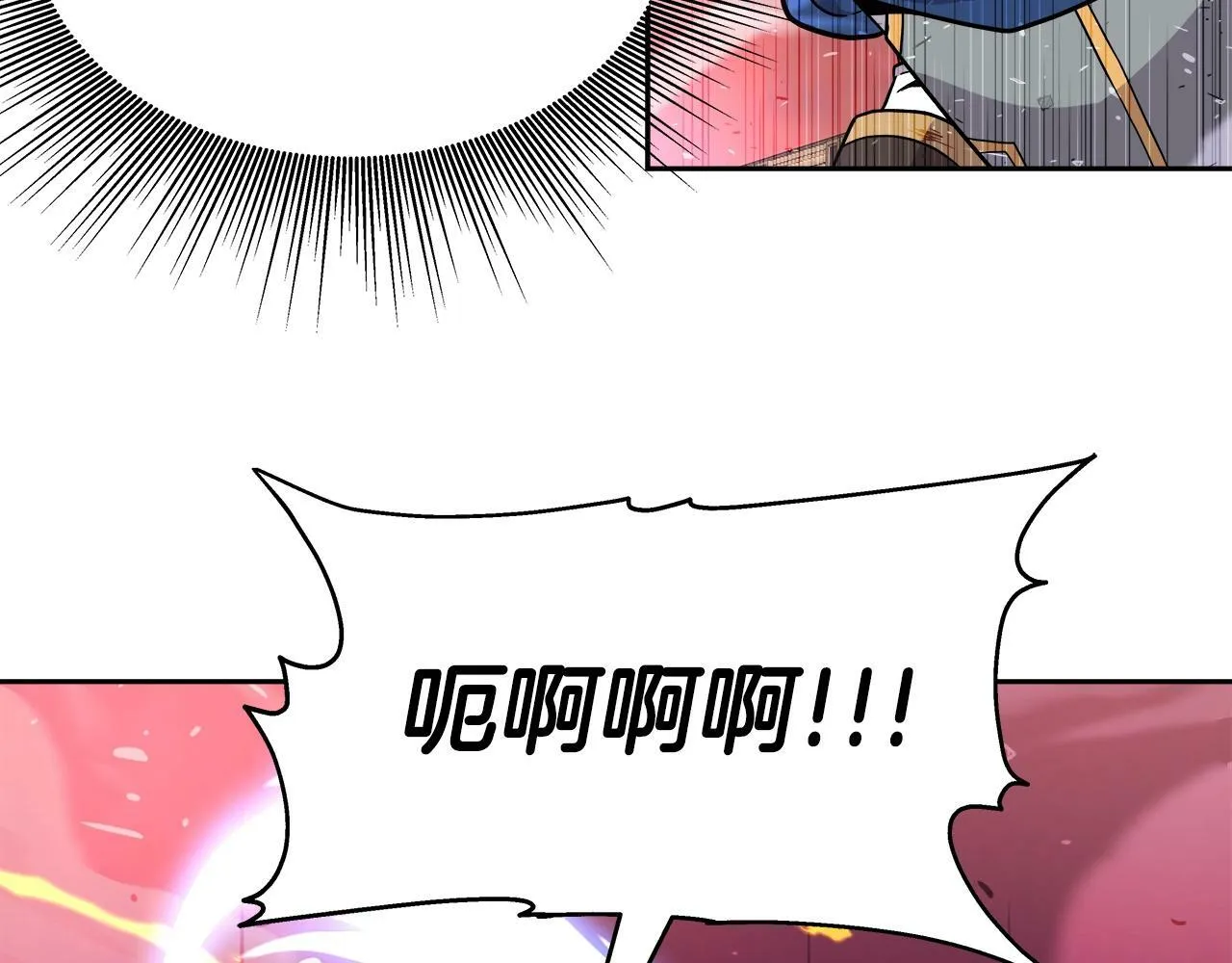 第41话 解决（1） 第61页