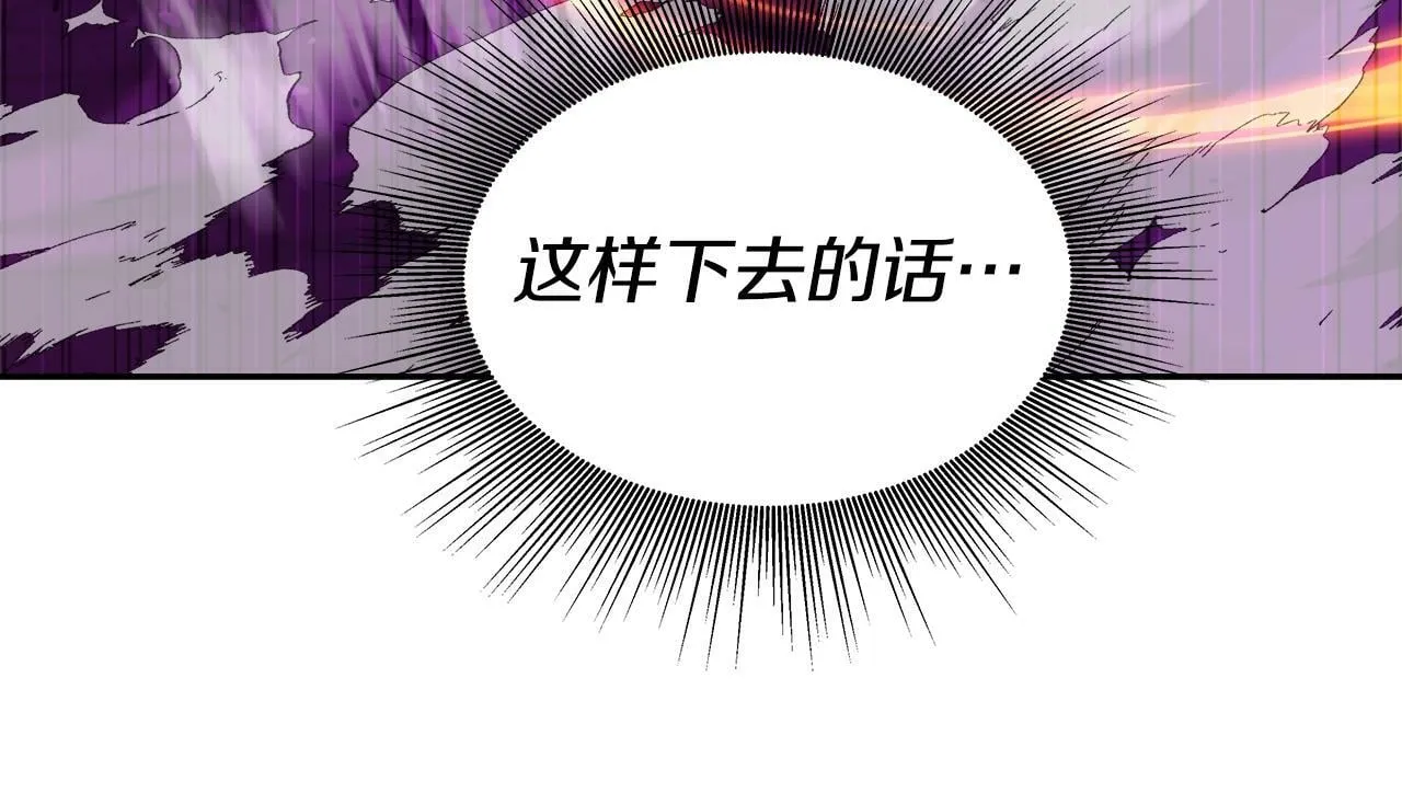 第41话 解决（1） 第64页