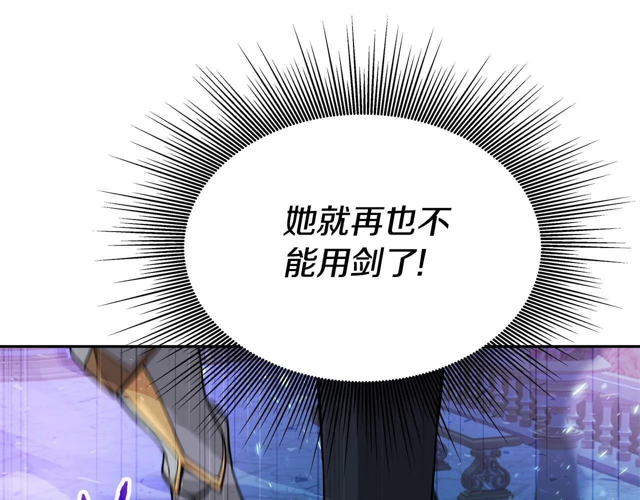 第41话 解决（1） 第65页