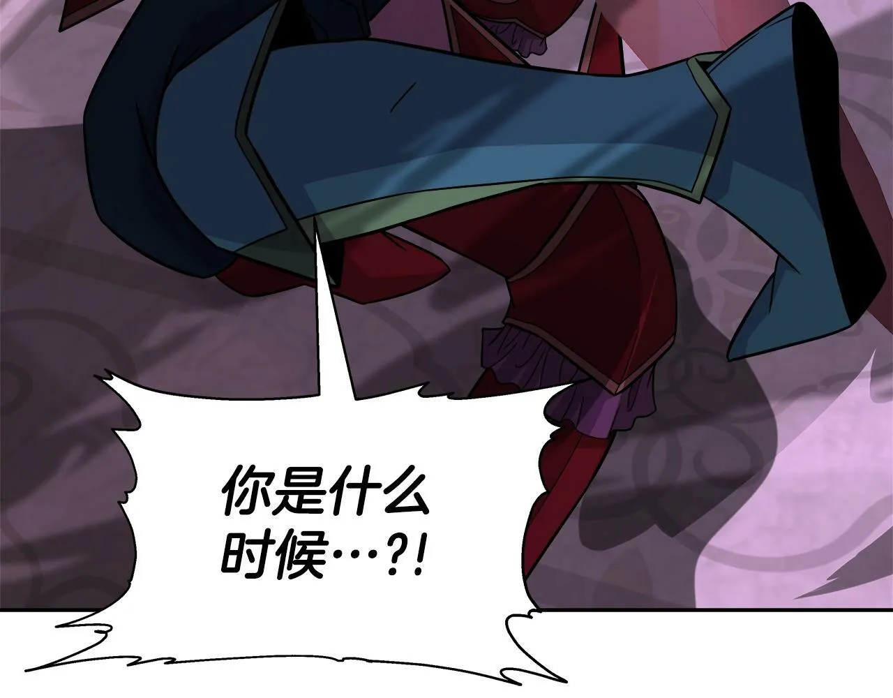 第41话 解决（1） 第74页