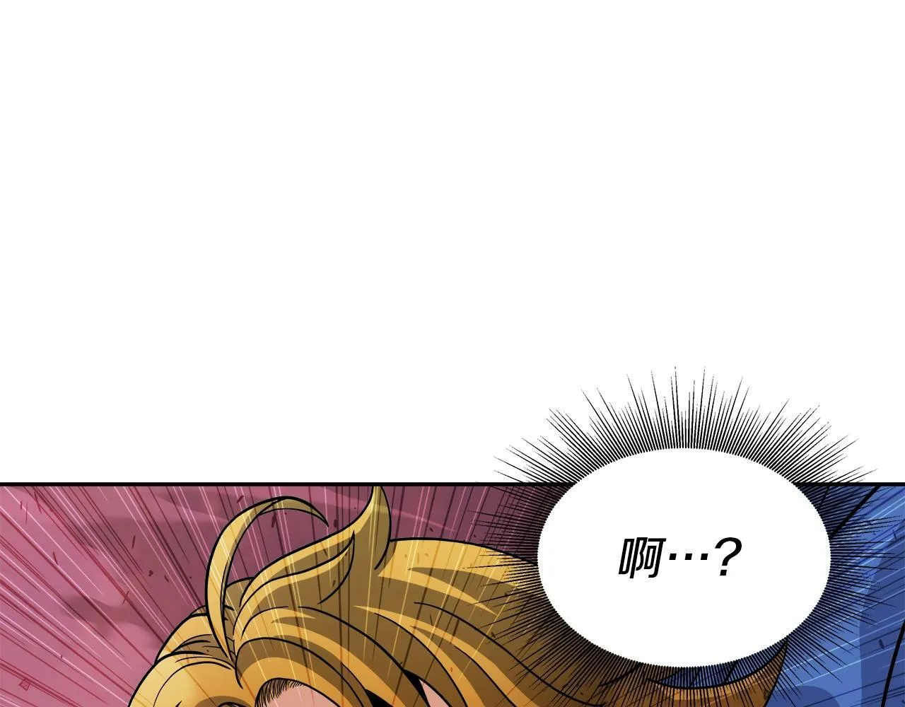 第41话 解决（1） 第75页