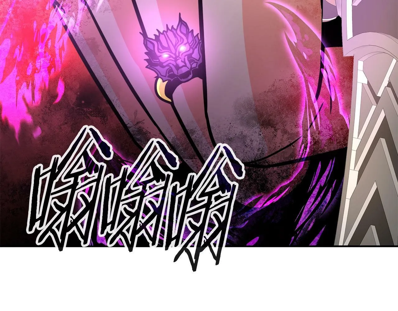 第41话 解决（1） 第80页