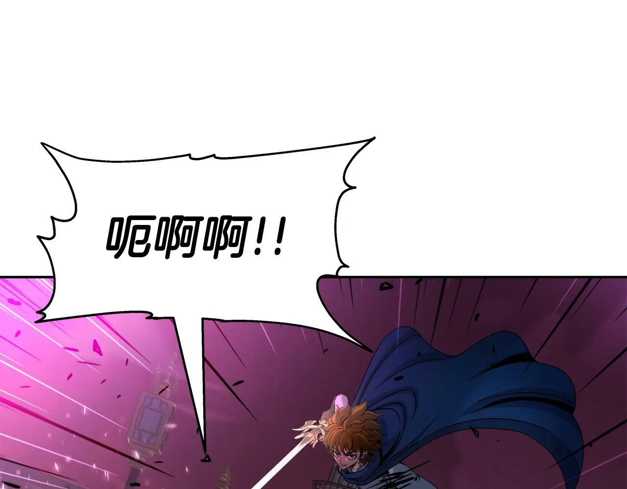 第41话 解决（1） 第82页