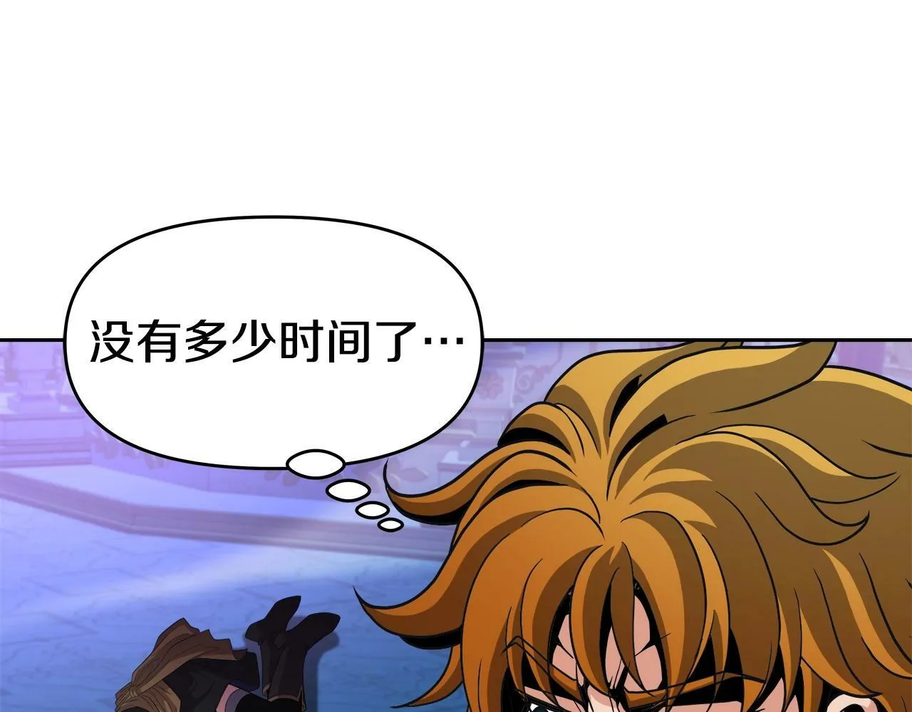 第41话 解决（1） 第93页