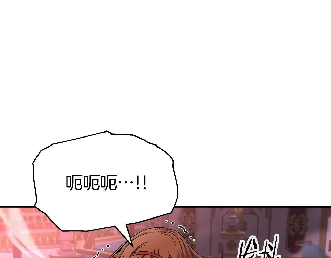 第41话 解决（1） 第101页