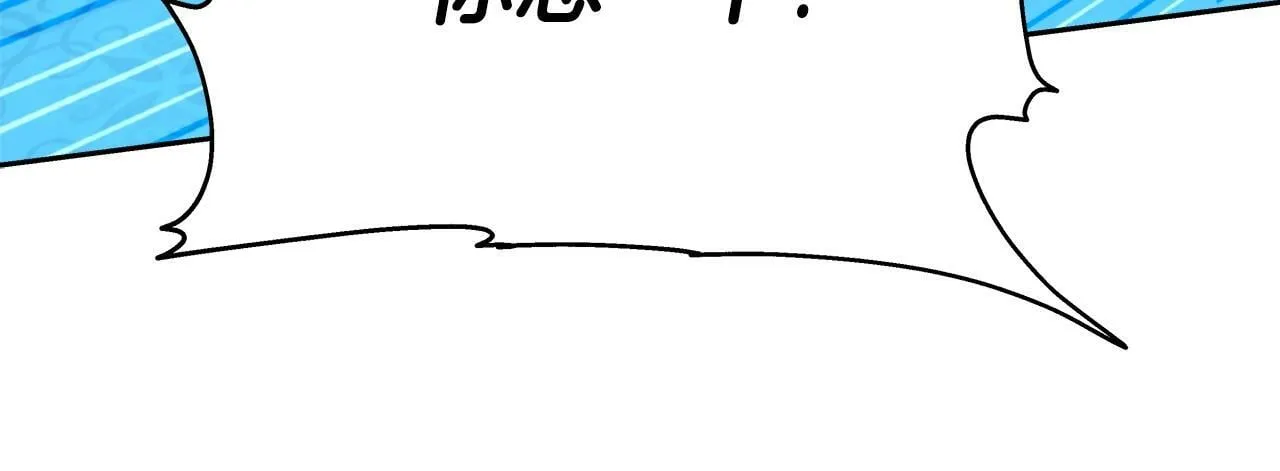 第41话 解决（1） 第113页