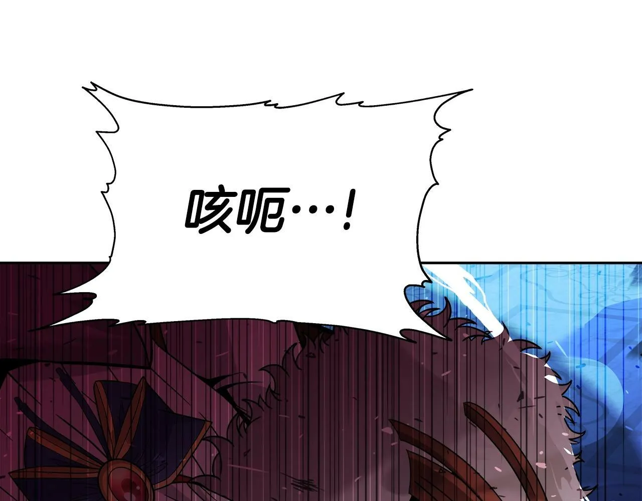 第41话 解决（1） 第118页