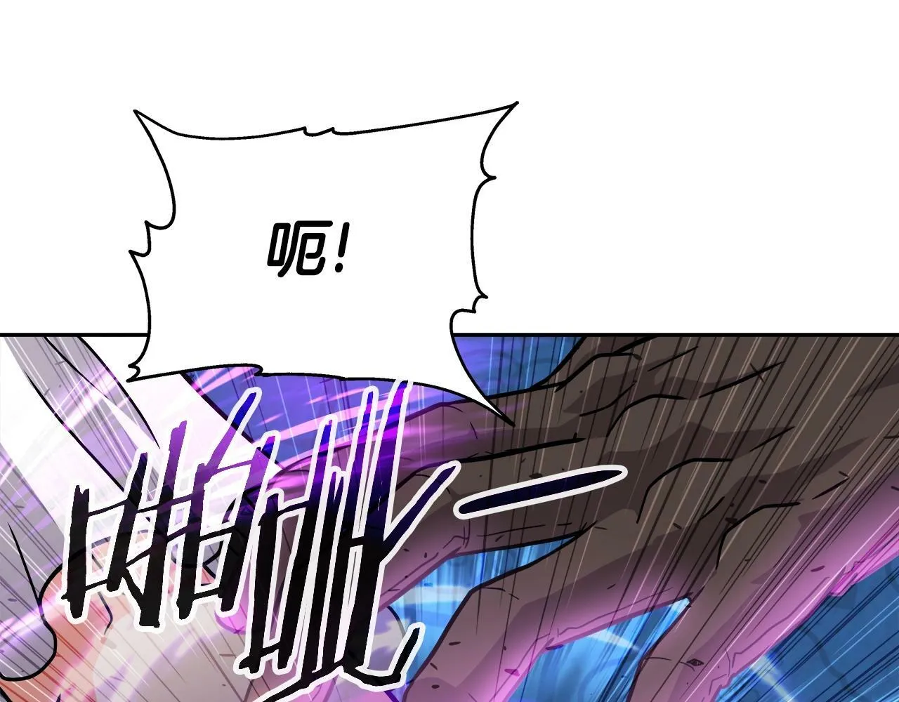 第41话 解决（1） 第127页