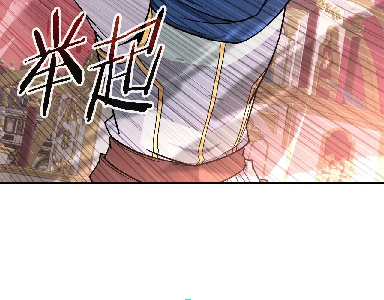 第41话 解决（1） 第139页