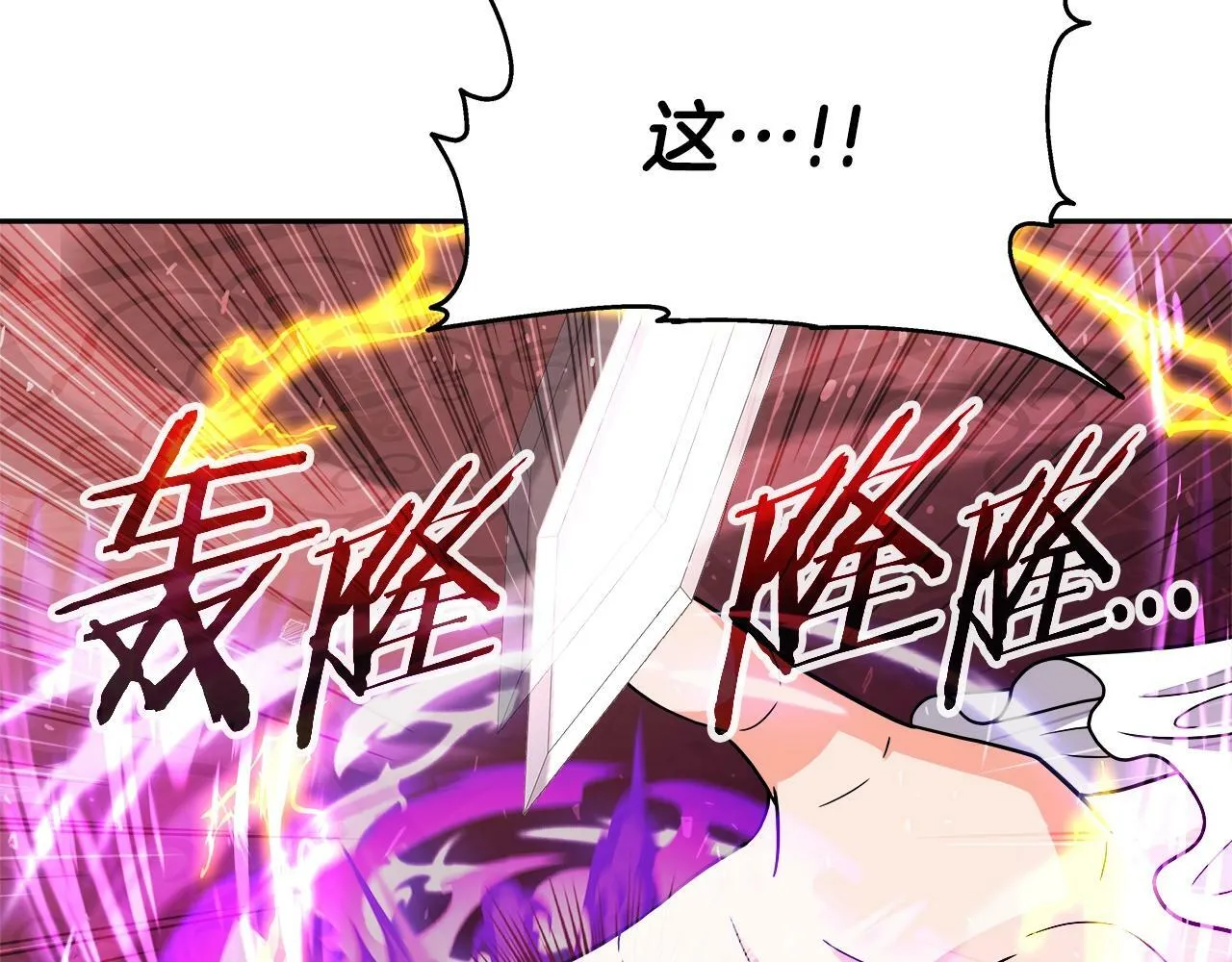 第41话 解决（1） 第144页