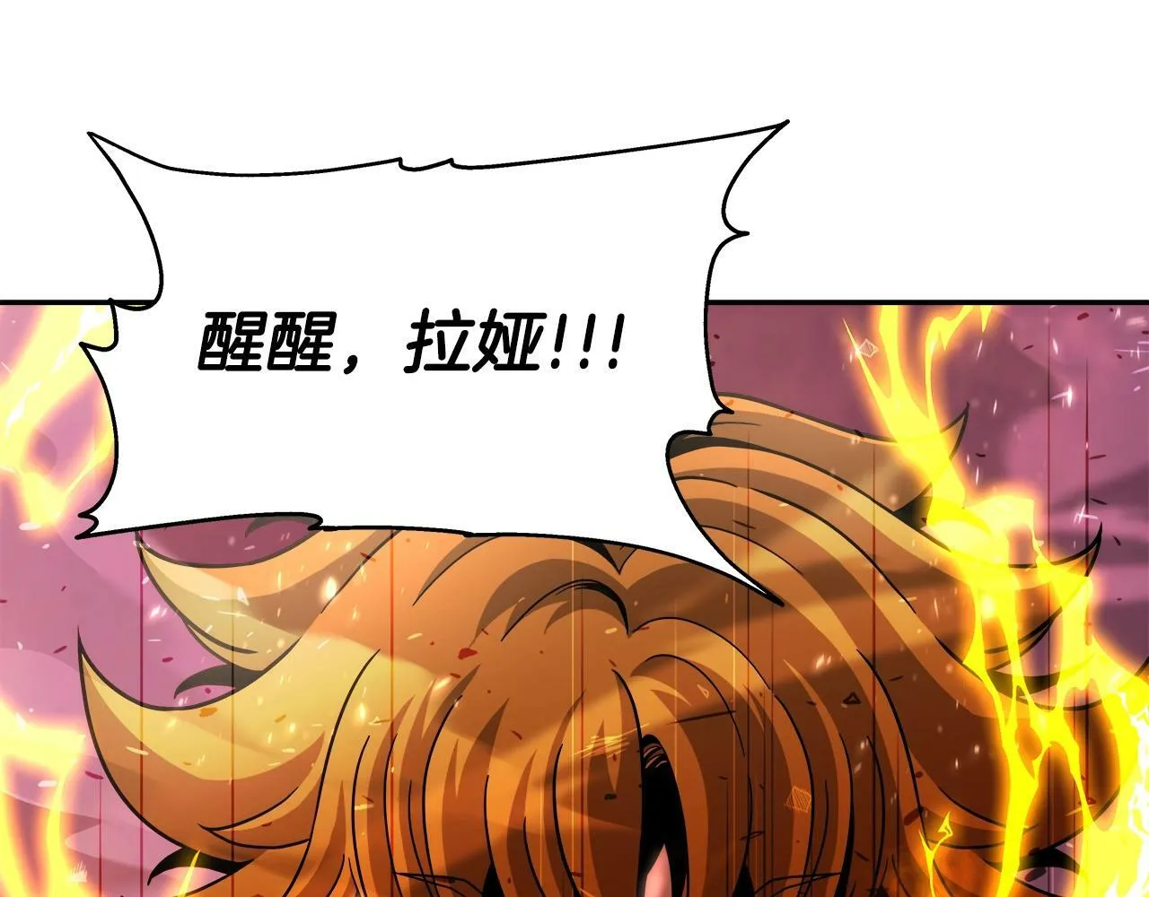 第41话 解决（1） 第146页