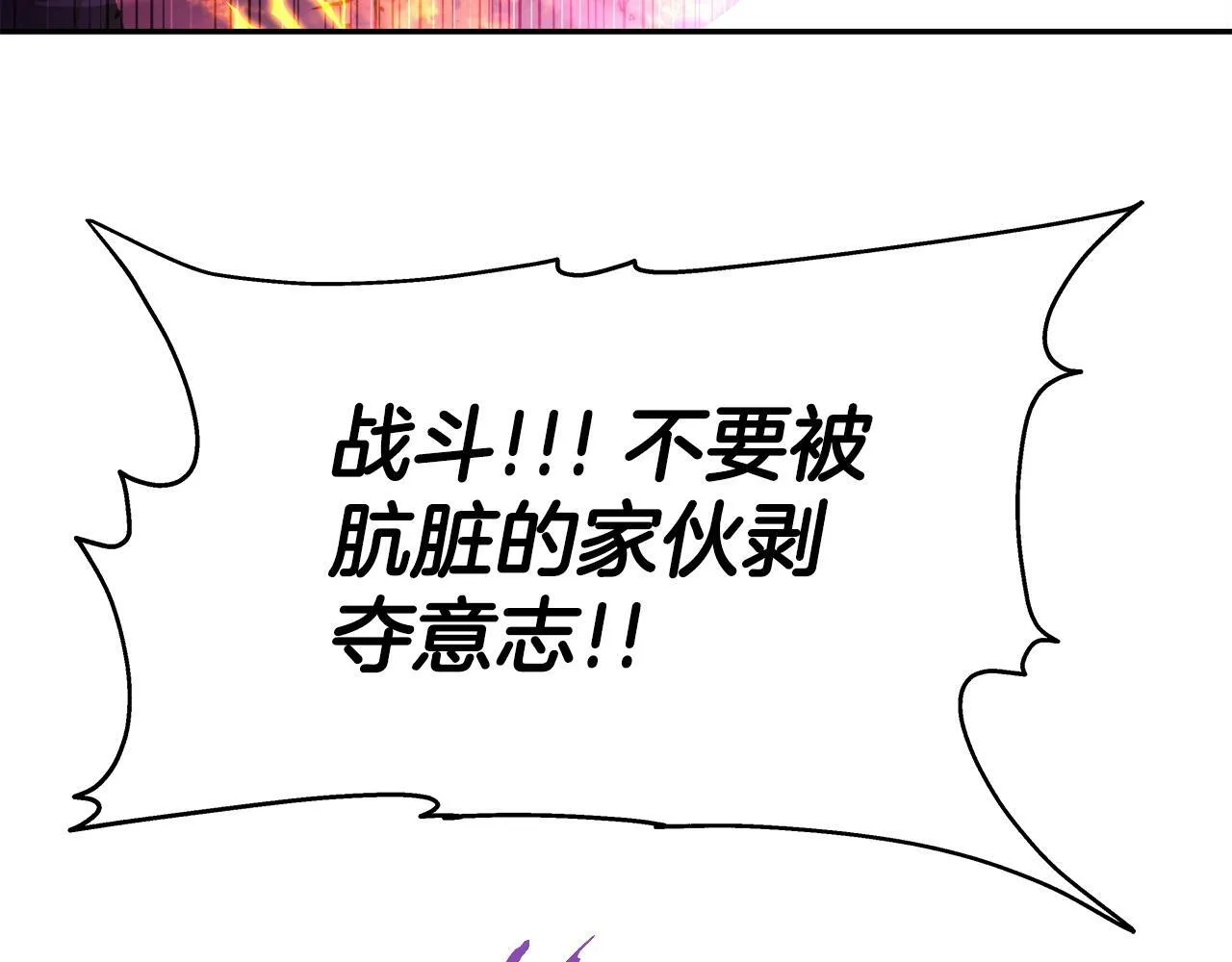 第41话 解决（1） 第148页