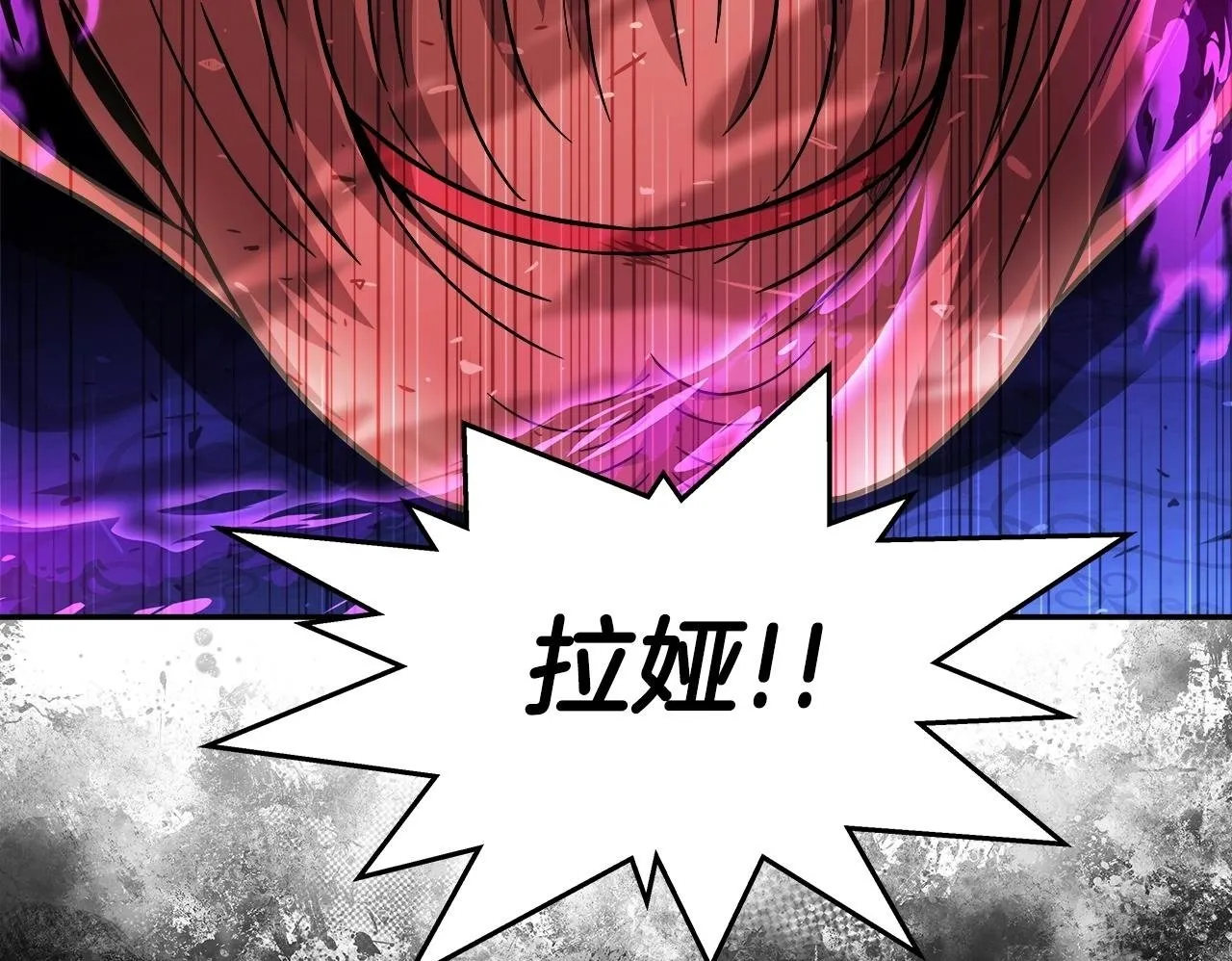 第41话 解决（1） 第150页